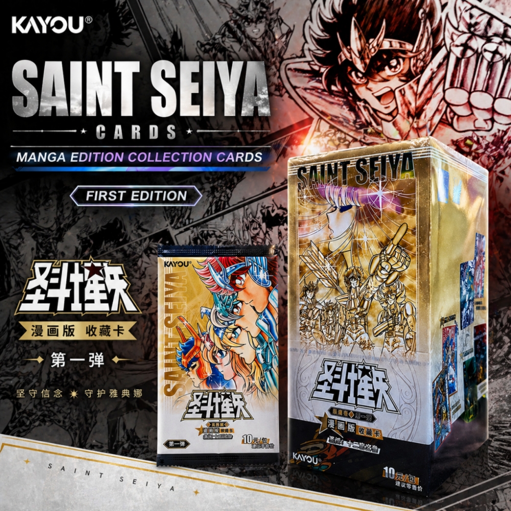 Santoor Music Instrument - Kayou Saint Seiya Manga Edition Wave1
