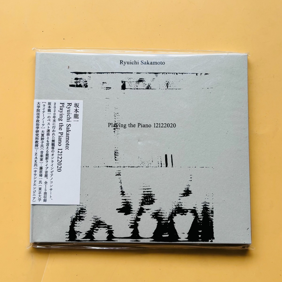 Ryuichi Sakamoto Playing The P - Musical Instrument Piano ulasan dan harga