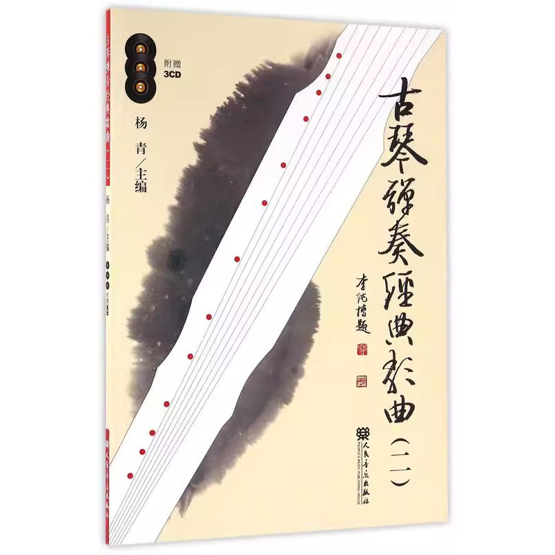How to Play Guqin, Easy Self-L - Musical Instrument Easy To Learn For Adults ulasan dan harga