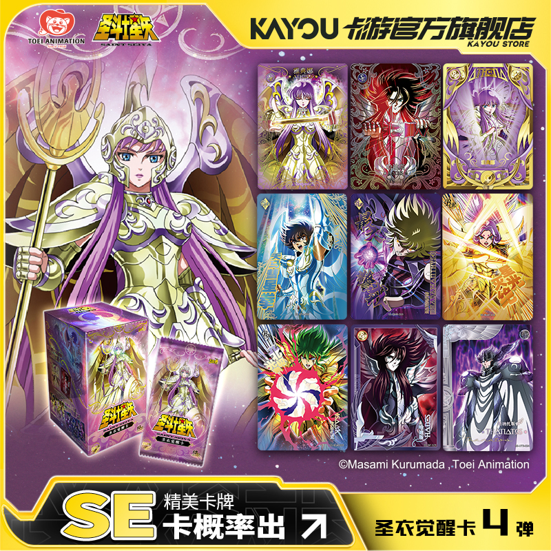 Original KAYOU Anime Collectio - Santoor Music Instrument ulasan dan harga