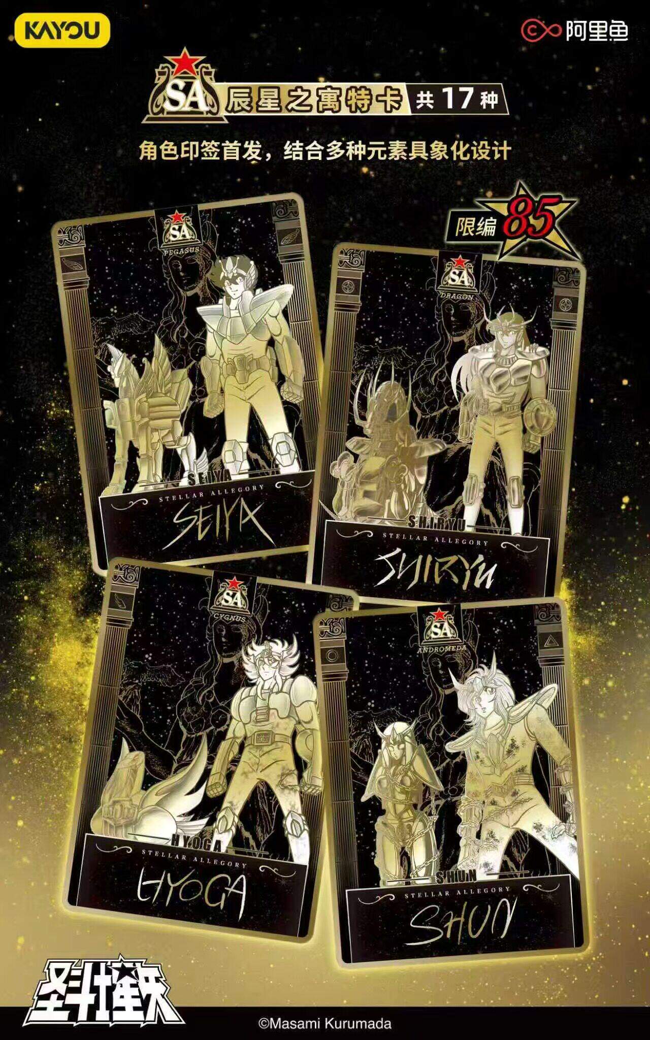 KAYOU Saint Seiya Card Starry  - Santoor Music Instrument ulasan dan harga