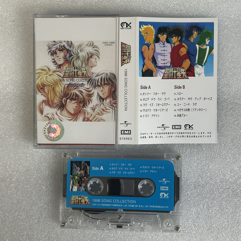 Anime Masami Kurumada Saint Se - Santoor Music Instrument ulasan dan harga