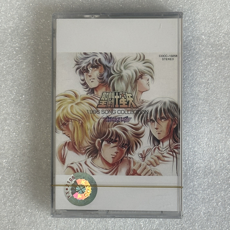Anime Masami Kurumada Saint Se - Santoor Music Instrument ulasan dan harga
