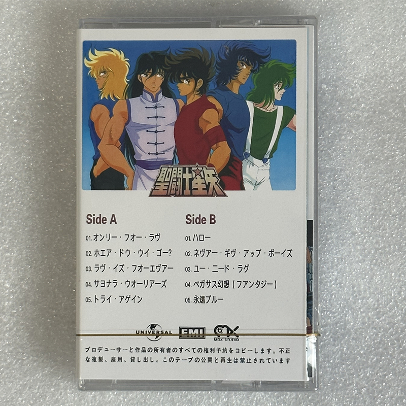 Anime Masami Kurumada Saint Se - Santoor Music Instrument ulasan dan harga